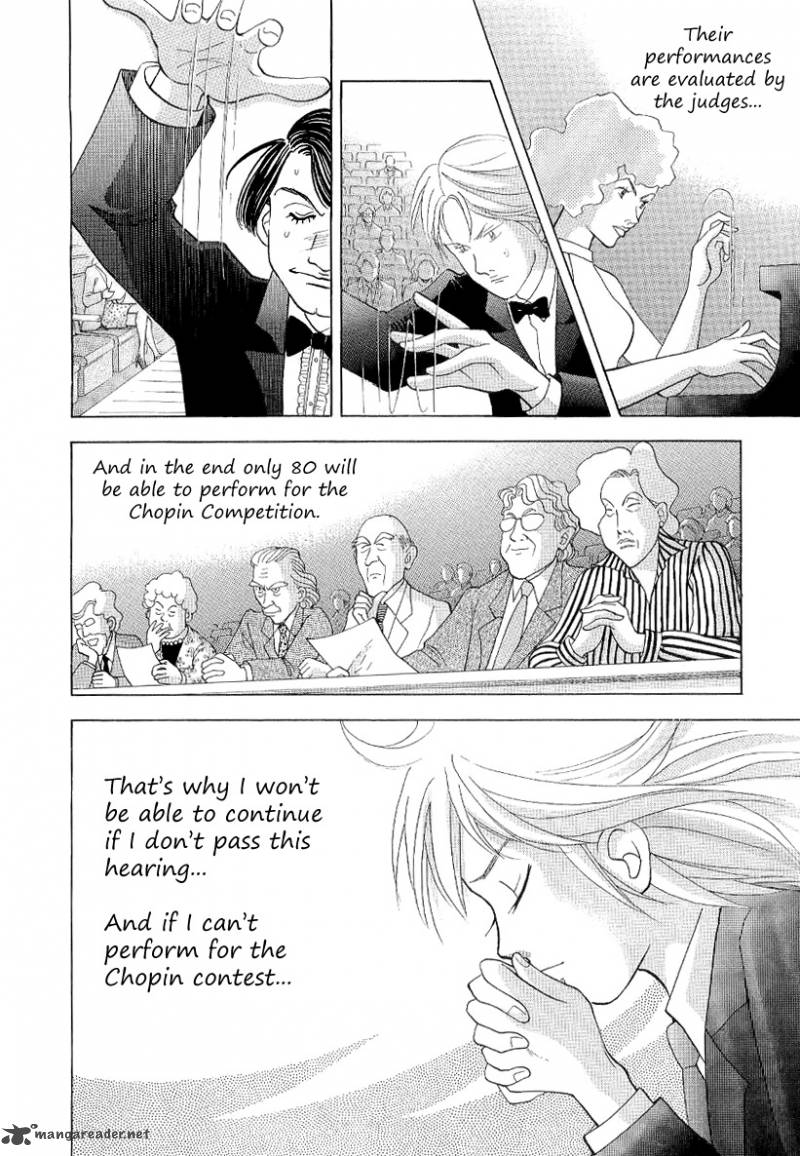 Piano No Mori 103 9