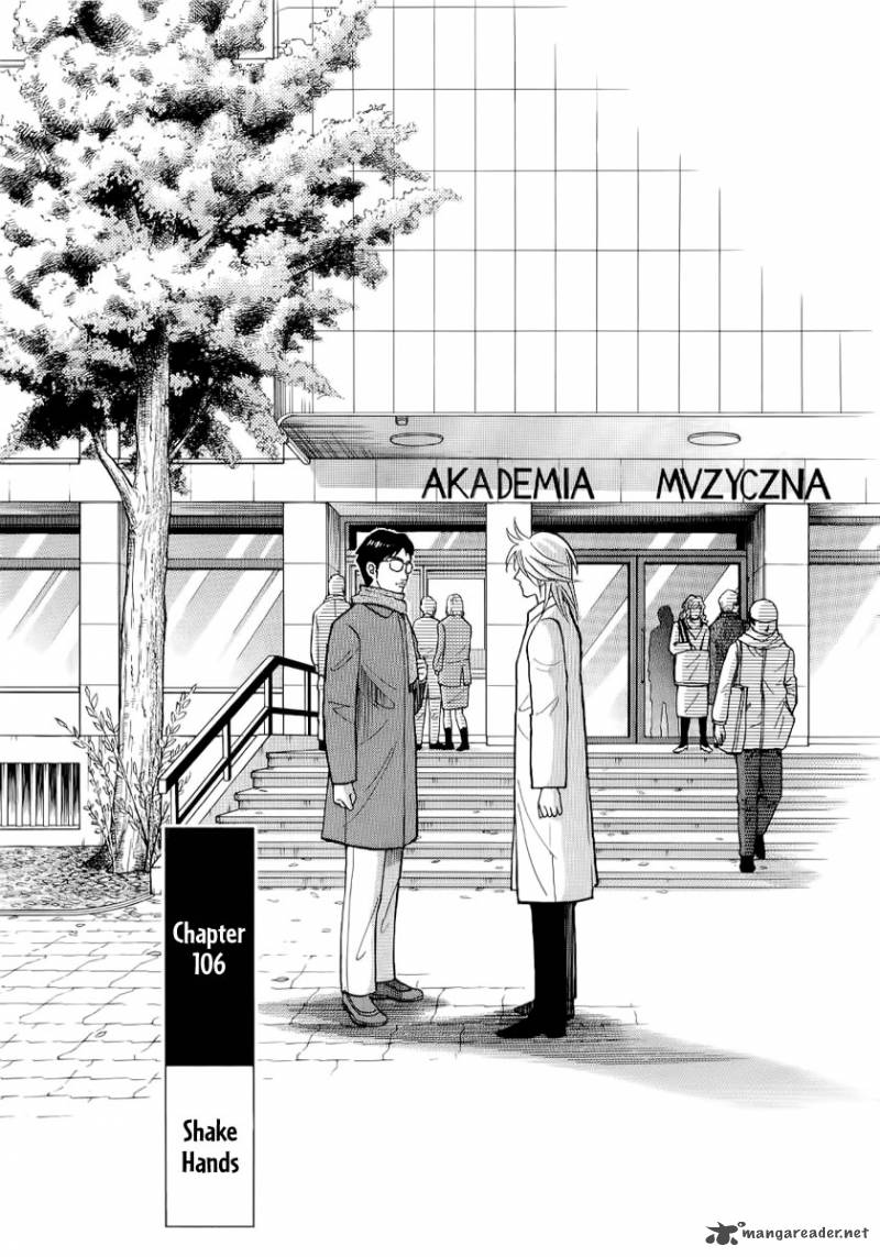 Piano No Mori 106 2