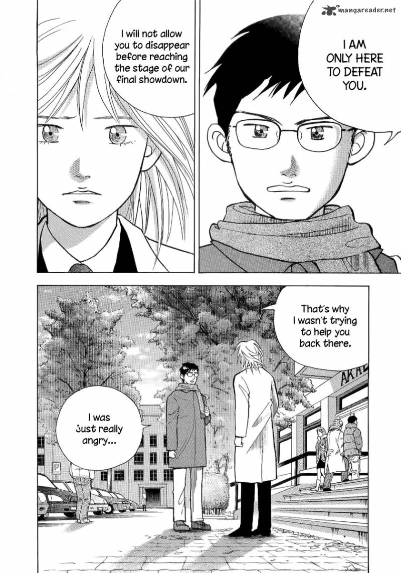 Piano No Mori 106 3