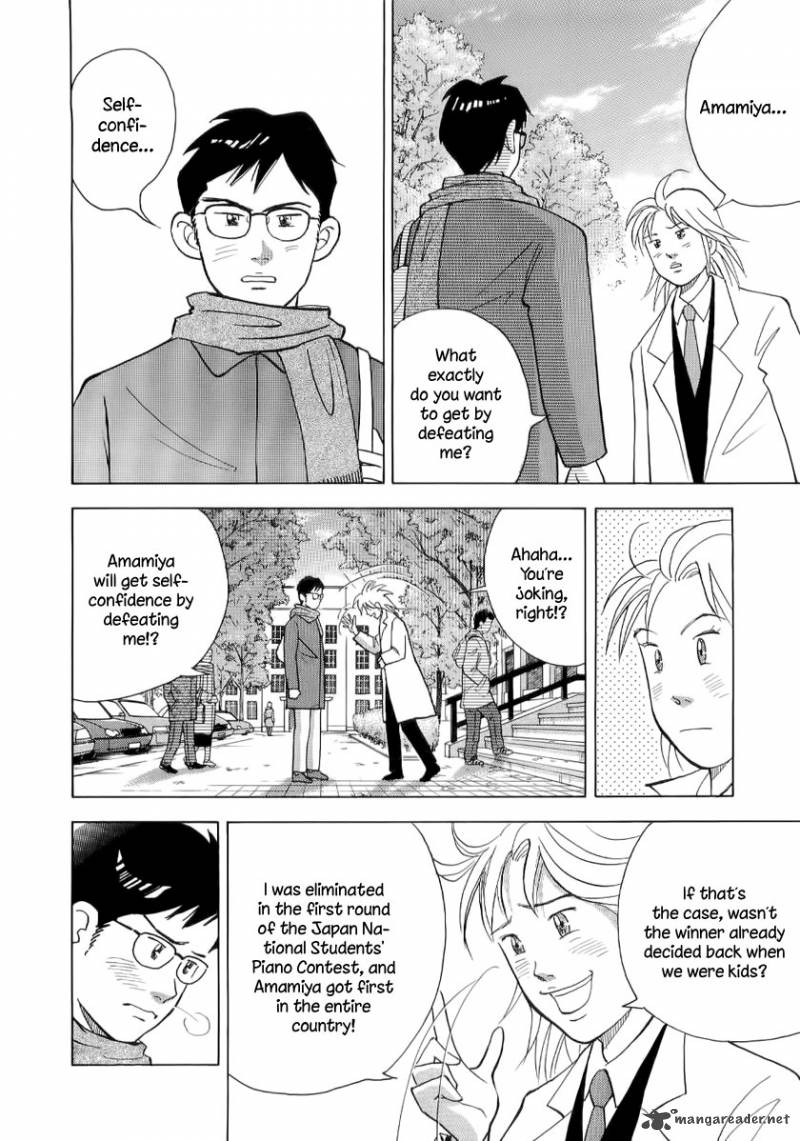 Piano No Mori 106 5