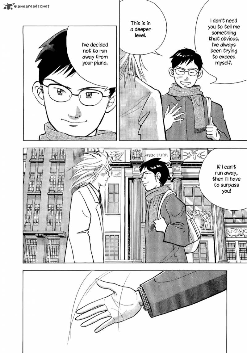 Piano No Mori 106 7