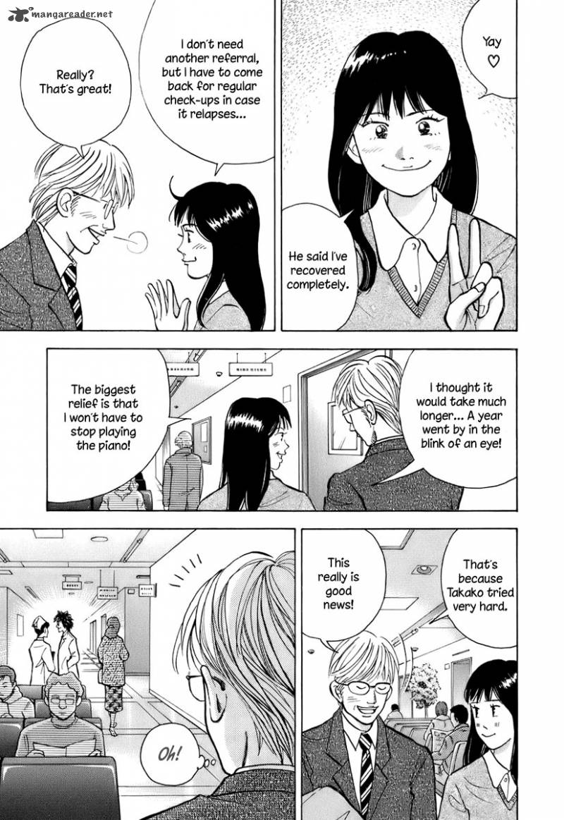 Piano No Mori 107 7