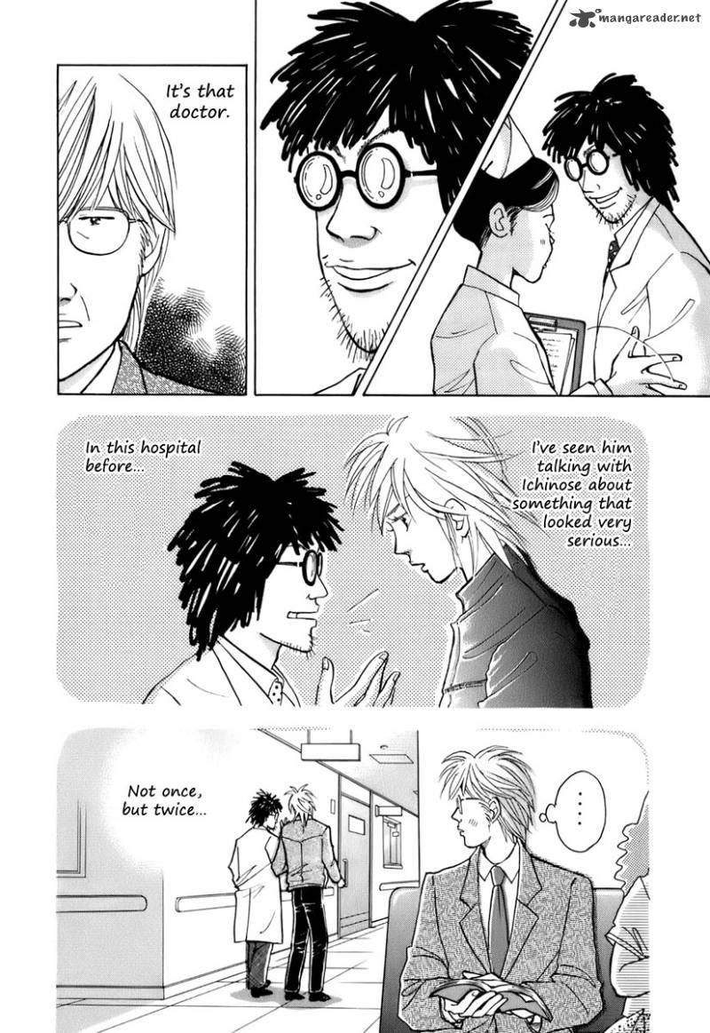 Piano No Mori 107 8