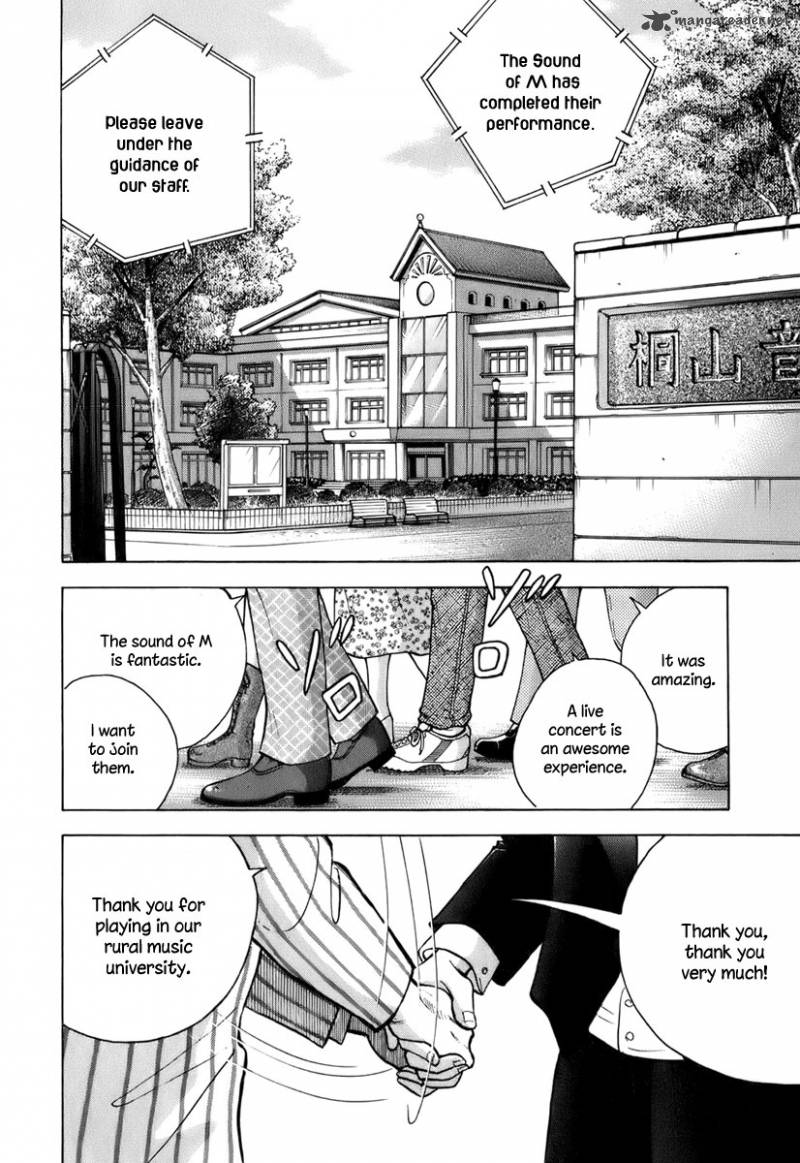 Piano No Mori 108 5