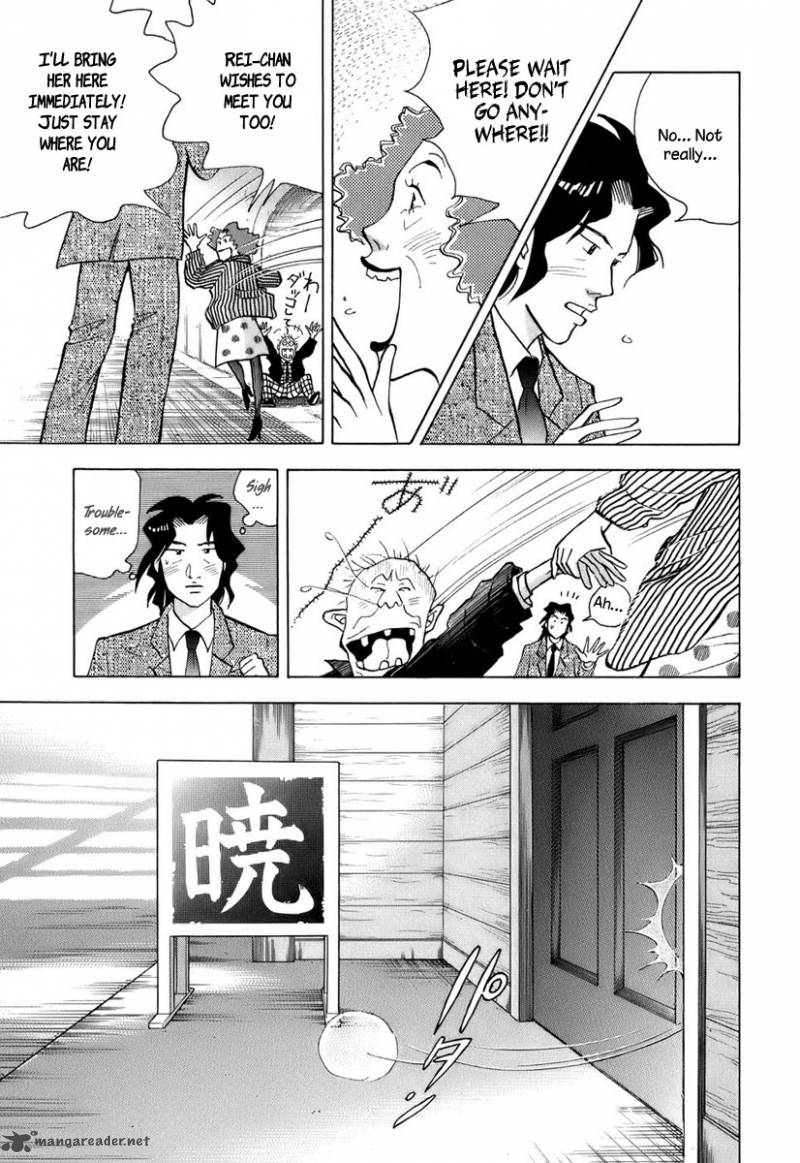 Piano No Mori 110 6
