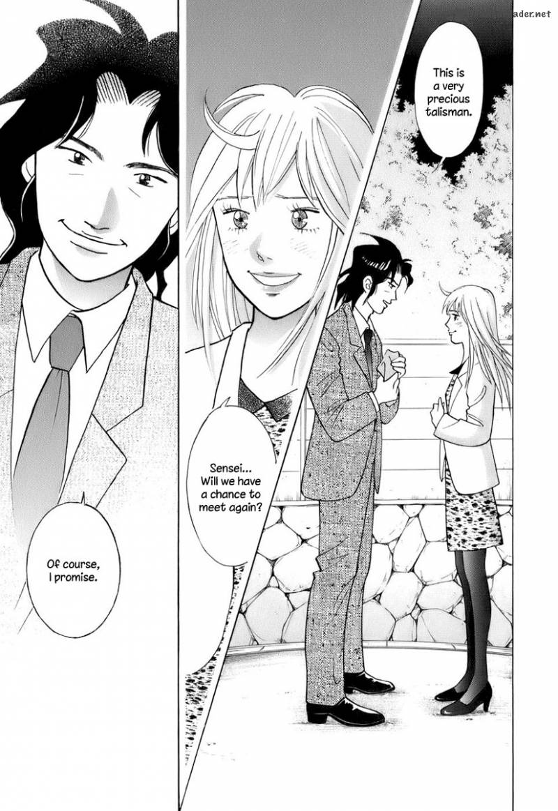 Piano No Mori 111 10