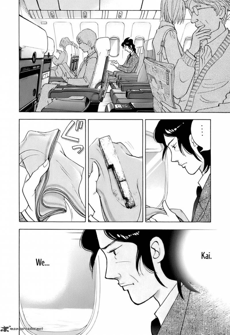 Piano No Mori 111 11