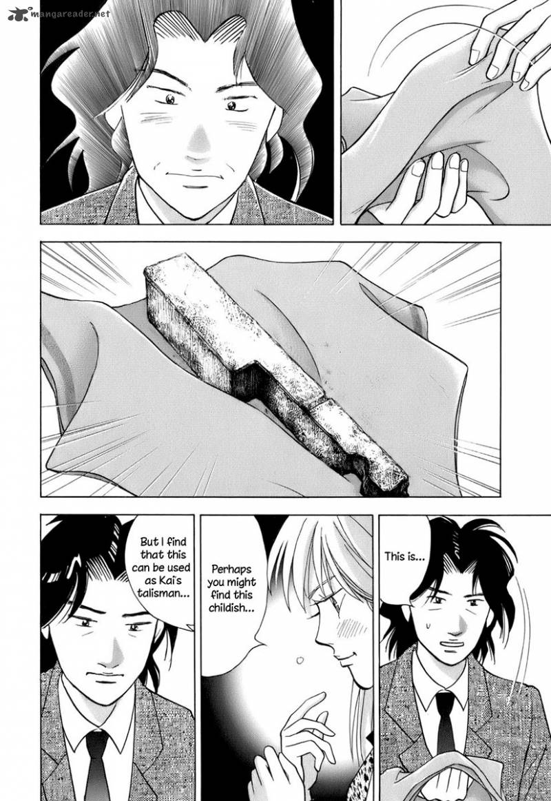 Piano No Mori 111 7