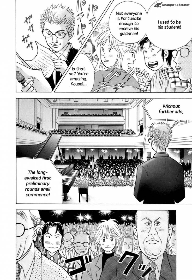 Piano No Mori 112 4