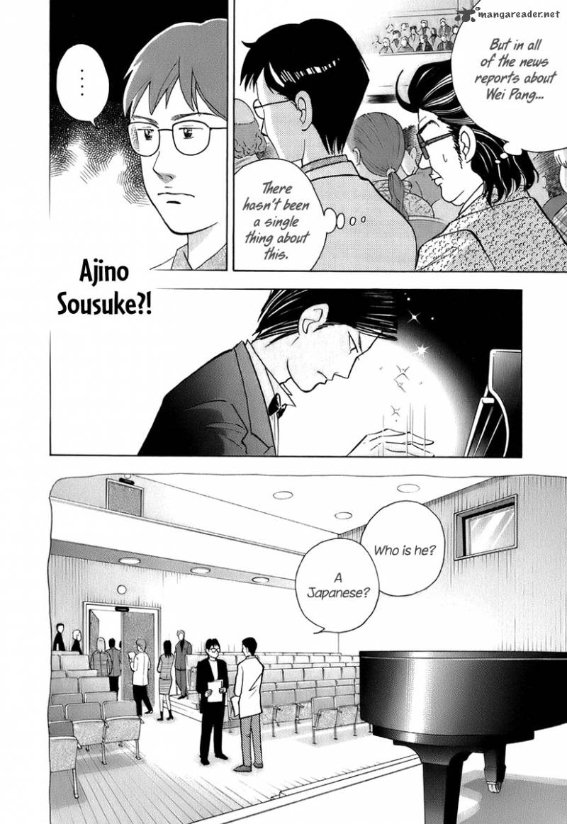 Piano No Mori 115 10