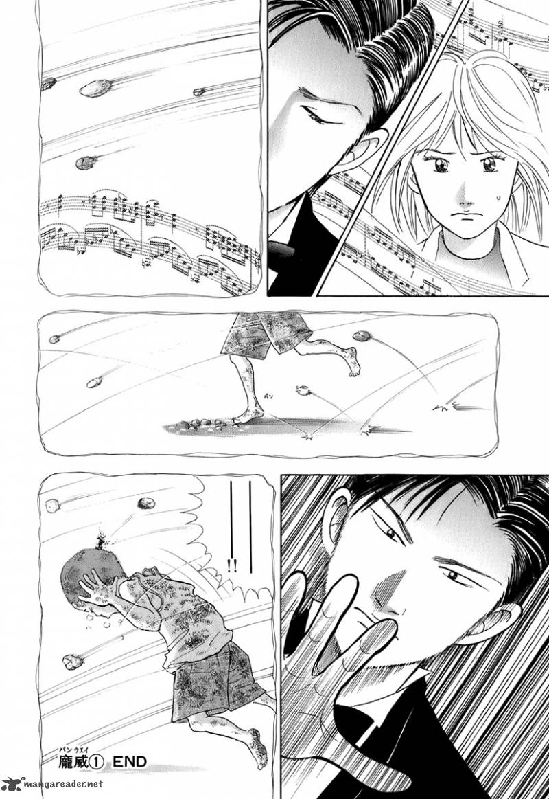 Piano No Mori 115 18