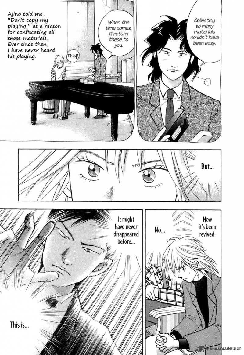 Piano No Mori 115 6