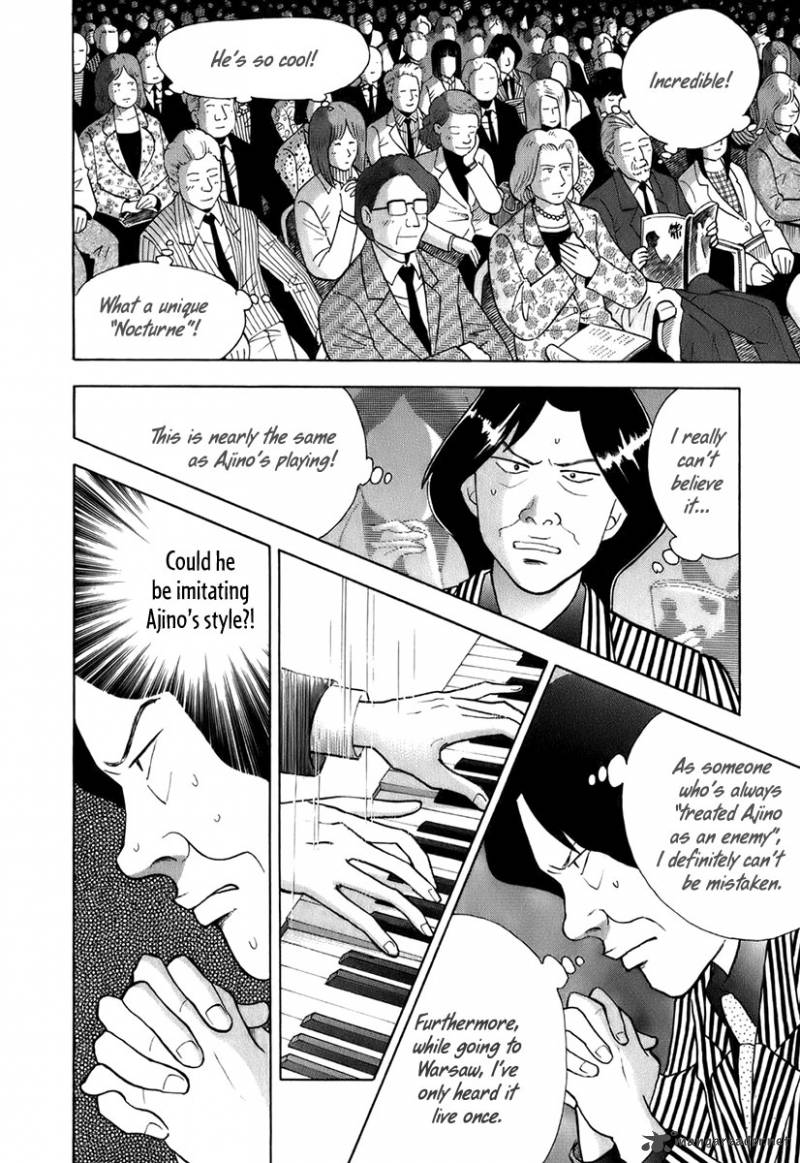 Piano No Mori 115 8