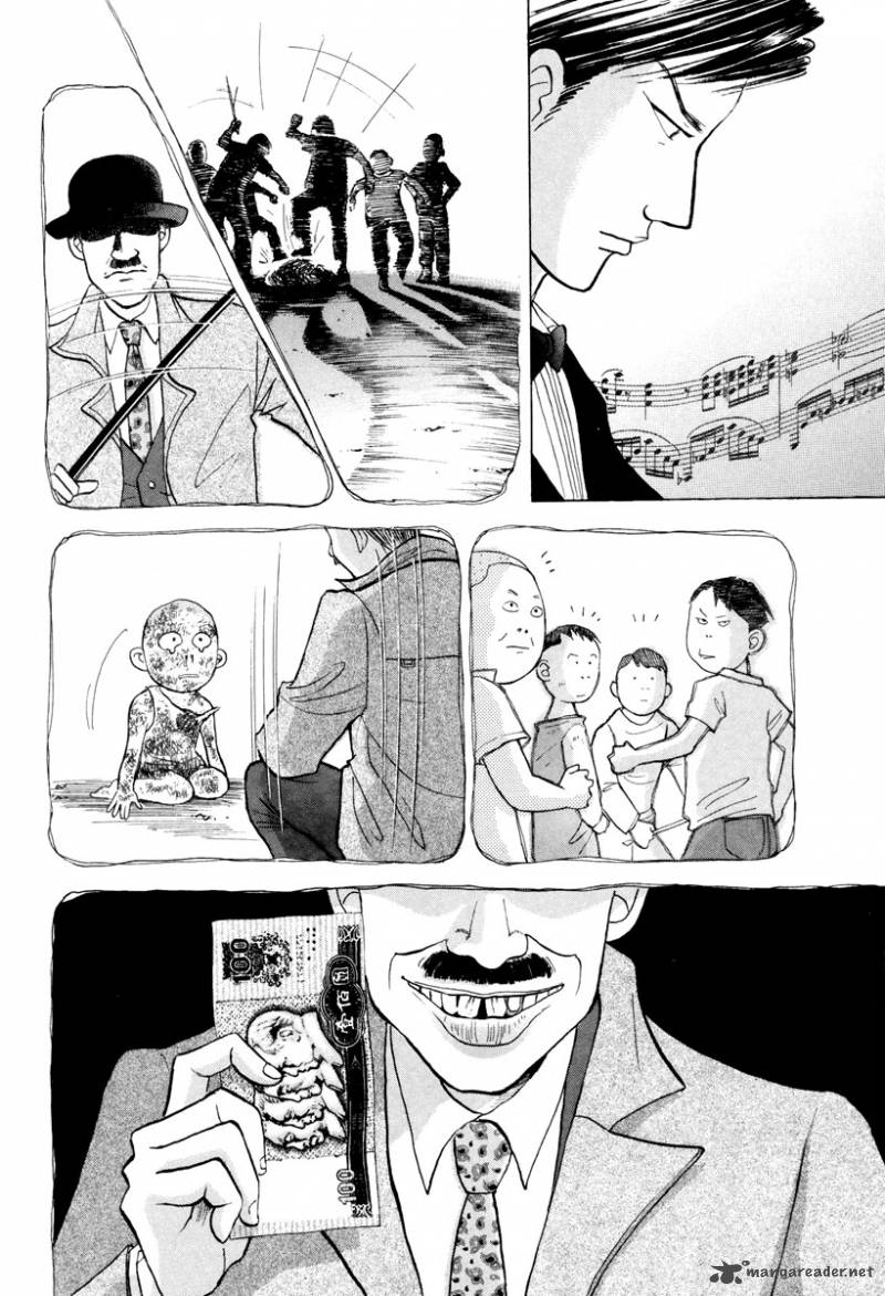 Piano No Mori 116 5