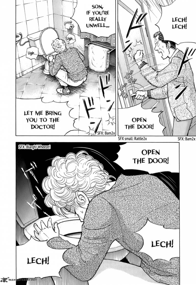 Piano No Mori 118 18