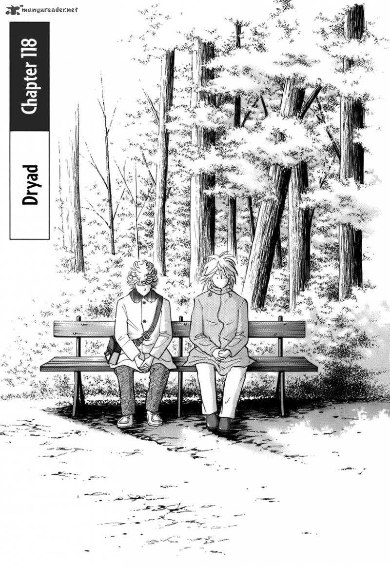 Piano No Mori 118 2
