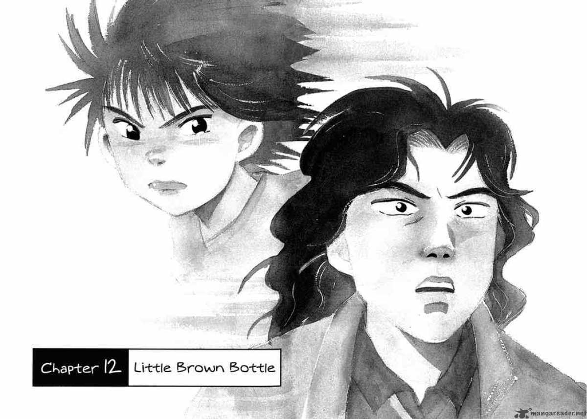Piano No Mori 12 1