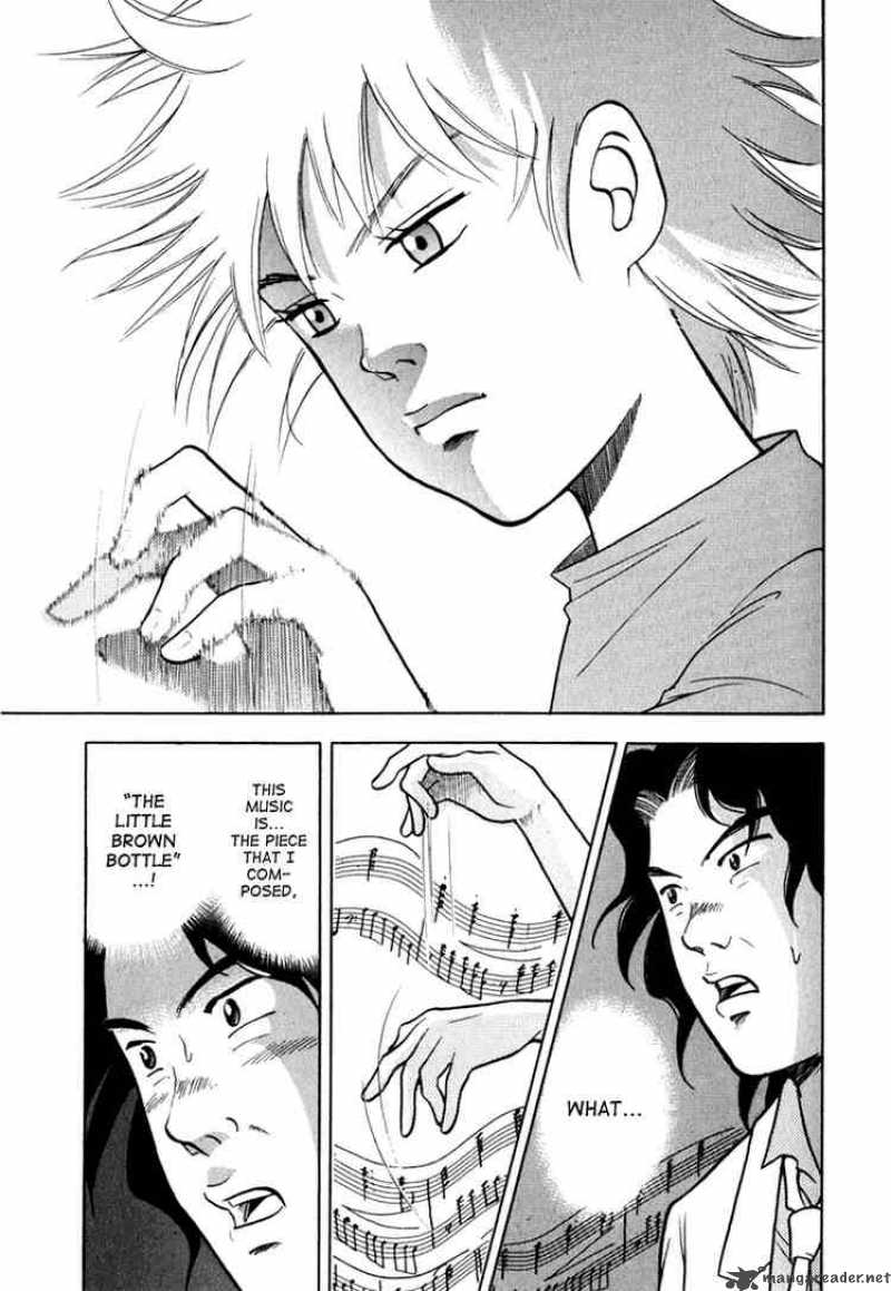Piano No Mori 12 20