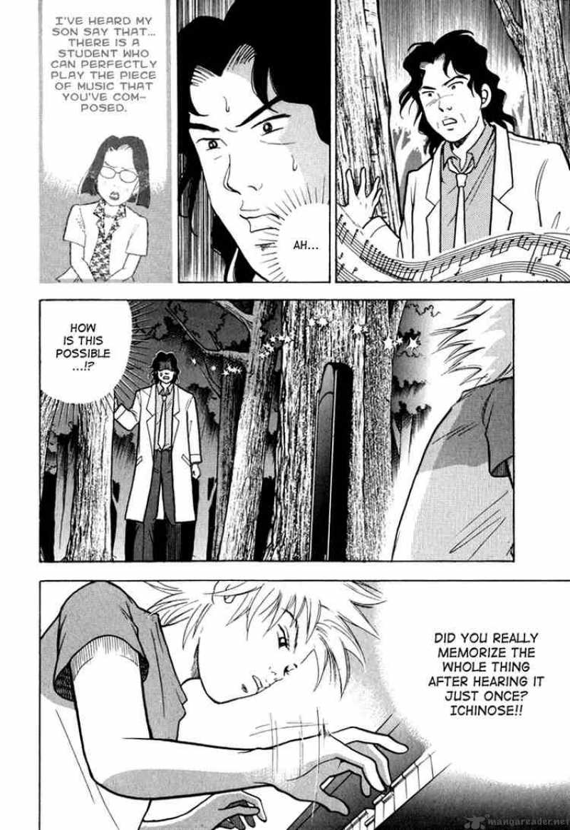 Piano No Mori 12 22