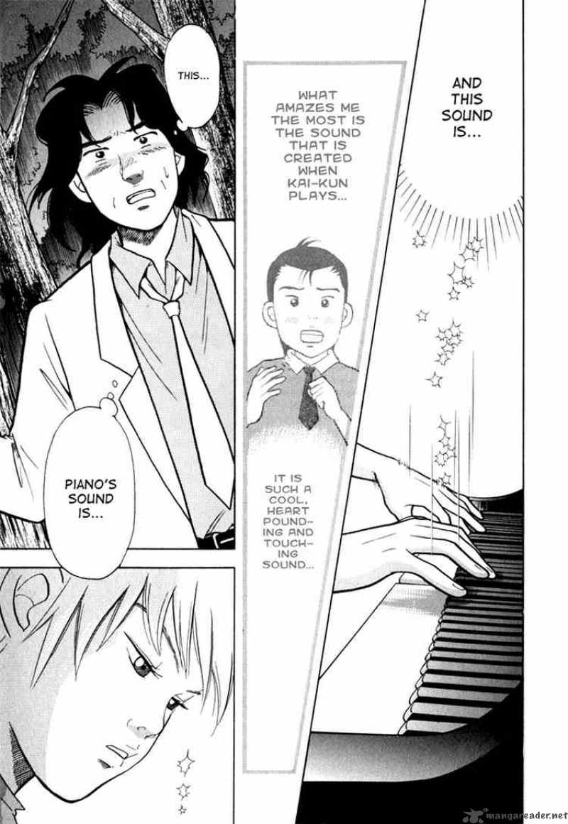 Piano No Mori 12 23