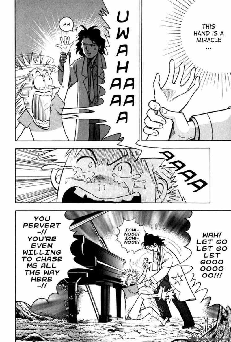 Piano No Mori 12 28