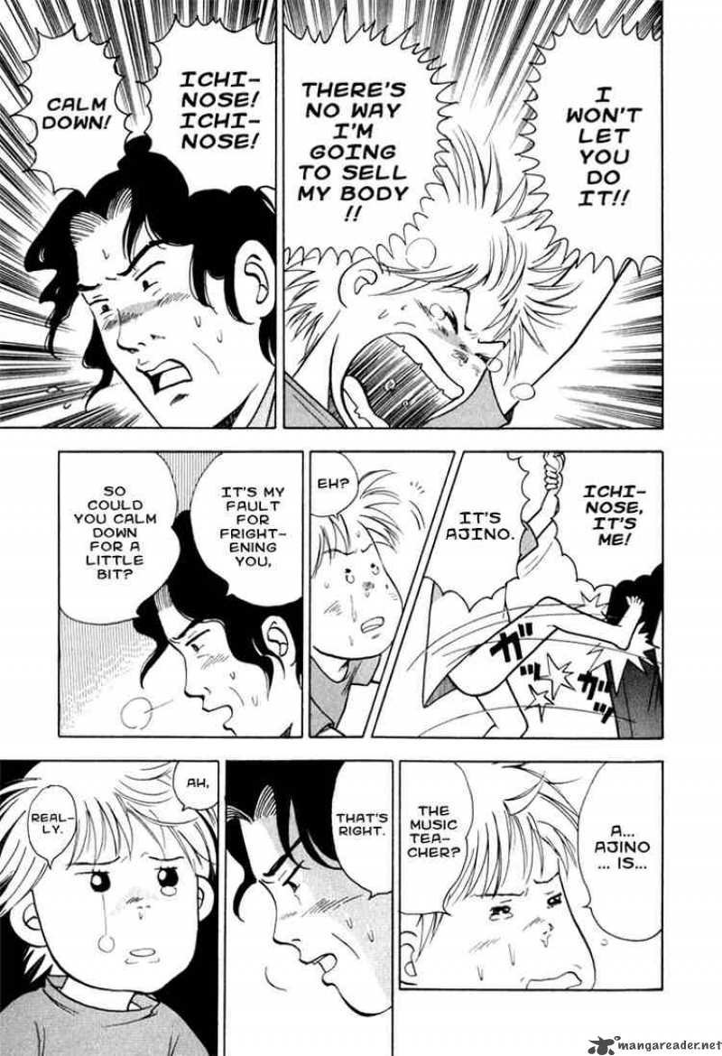 Piano No Mori 12 29