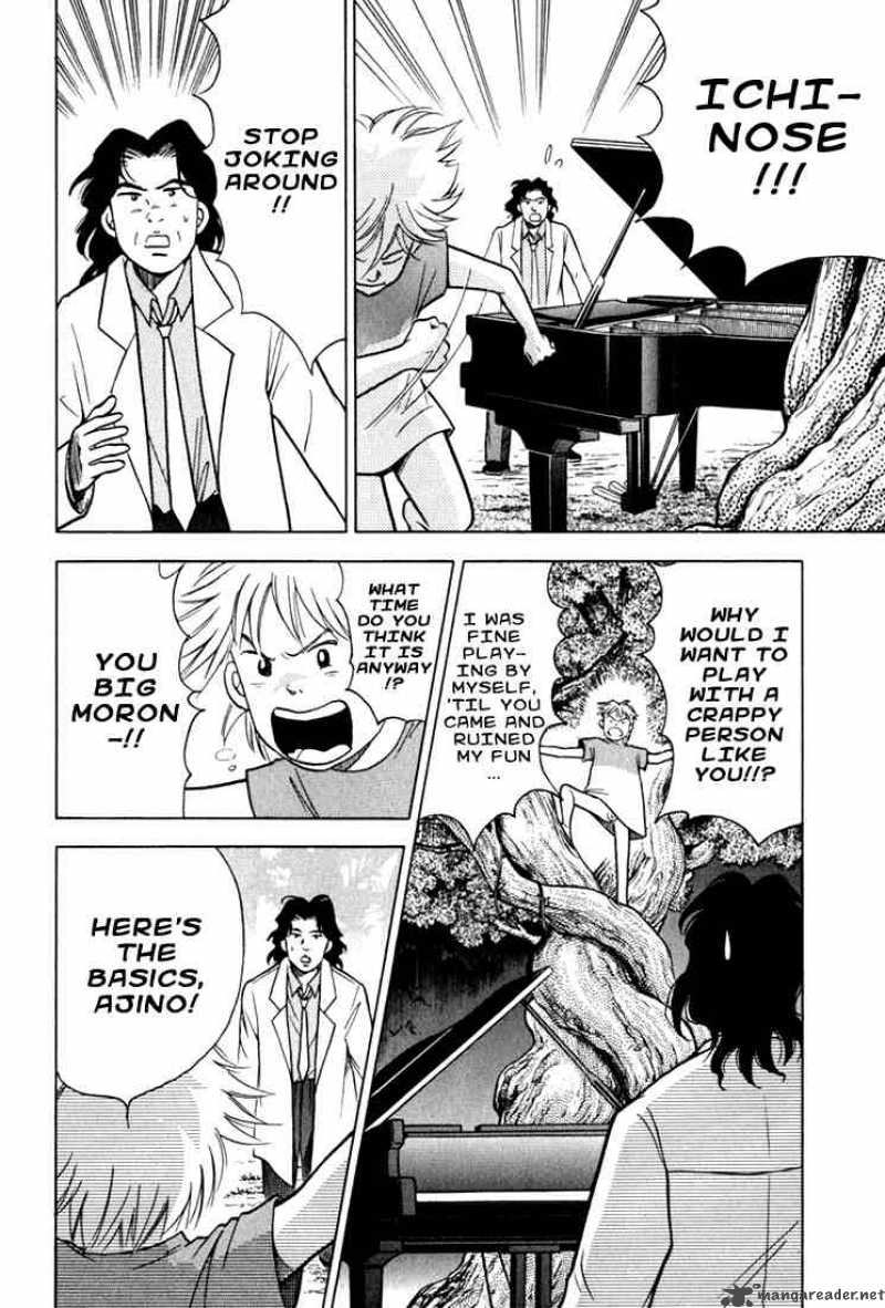 Piano No Mori 12 34
