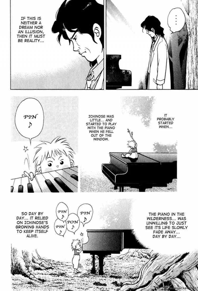 Piano No Mori 12 36