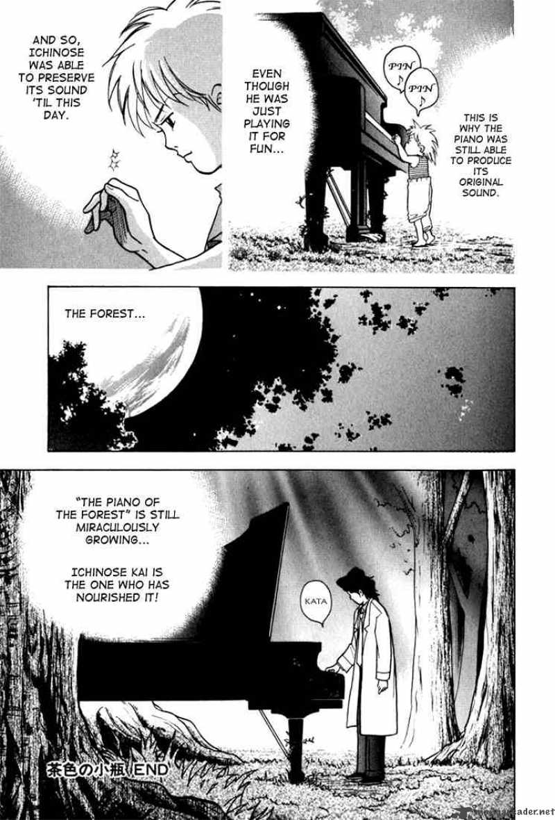 Piano No Mori 12 37