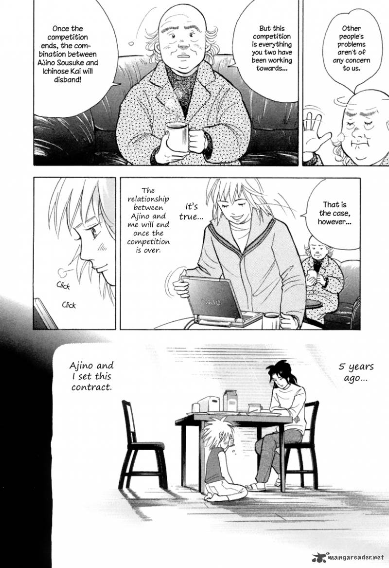 Piano No Mori 121 11