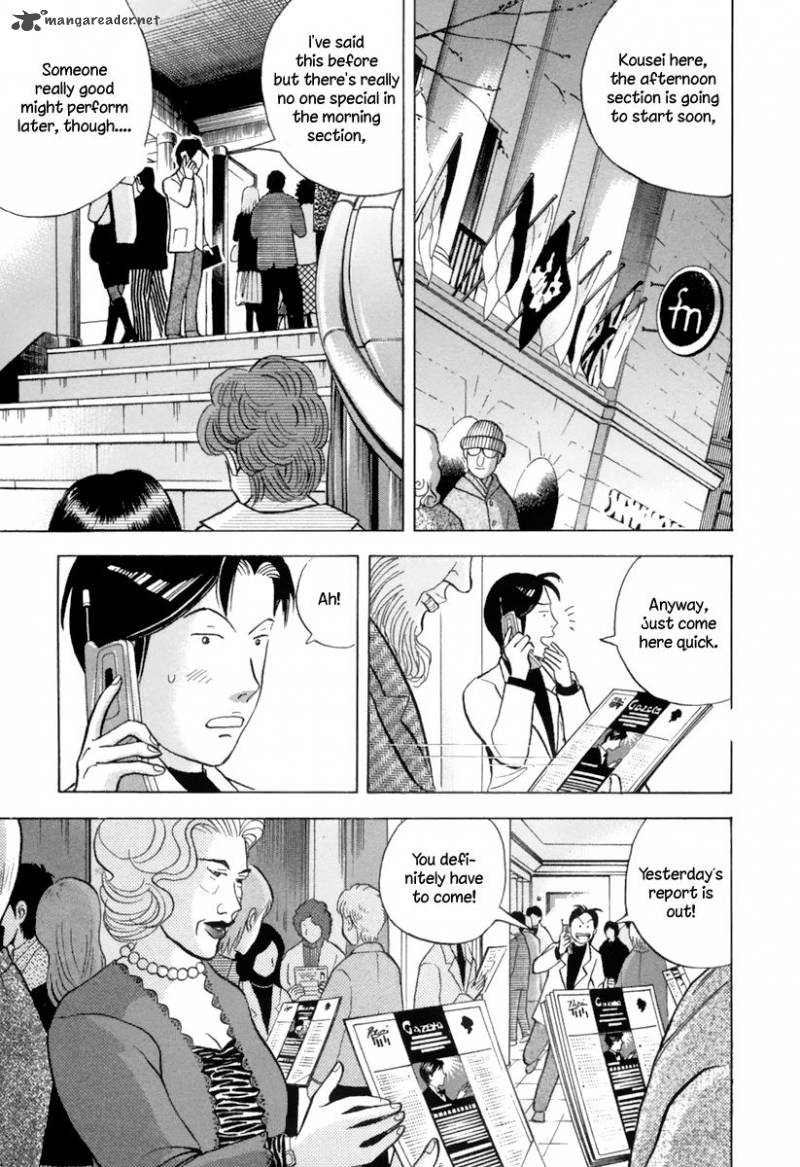 Piano No Mori 122 10