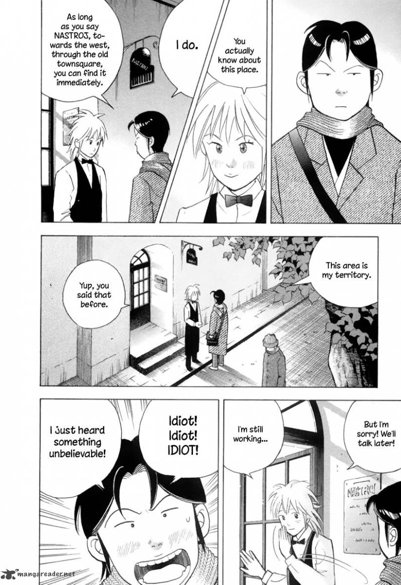 Piano No Mori 122 21