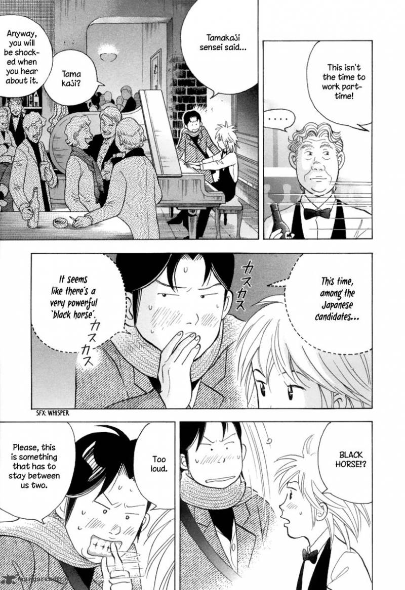 Piano No Mori 122 22