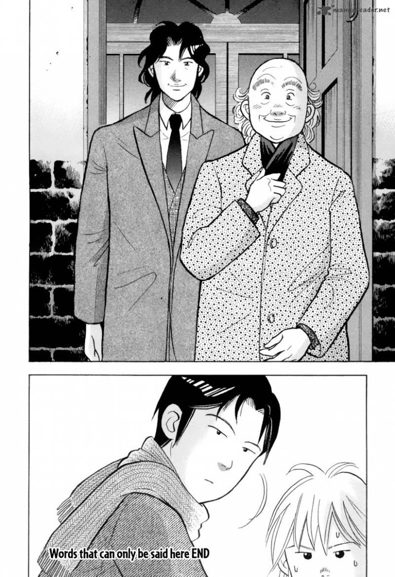 Piano No Mori 122 25