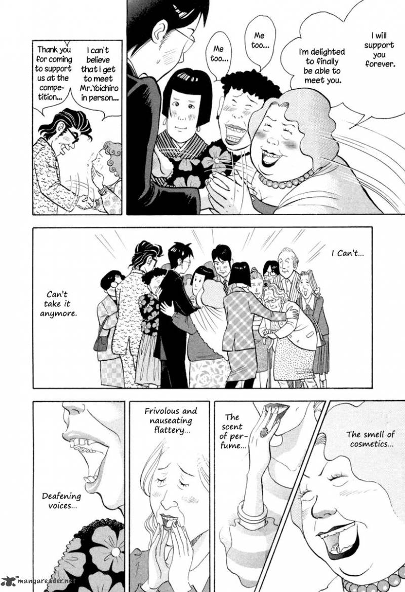 Piano No Mori 124 11