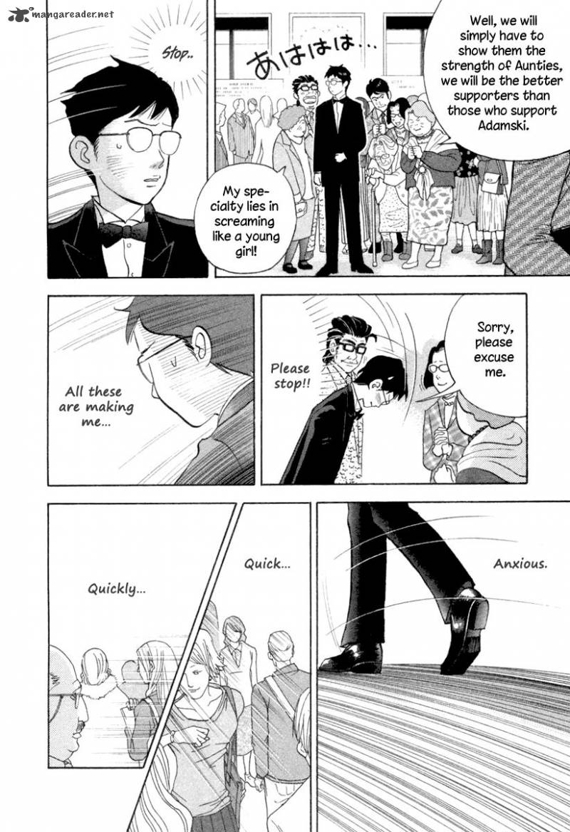 Piano No Mori 124 13