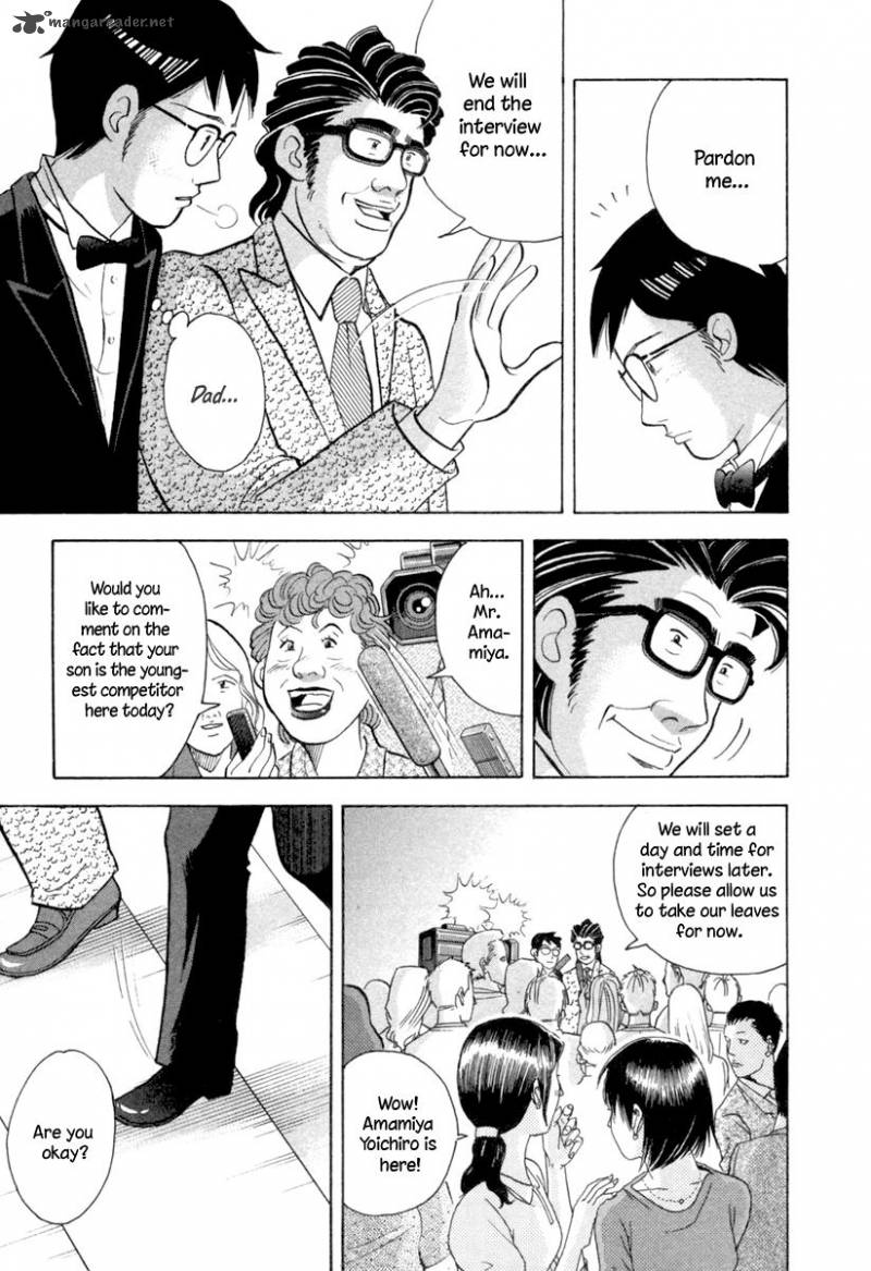 Piano No Mori 124 8