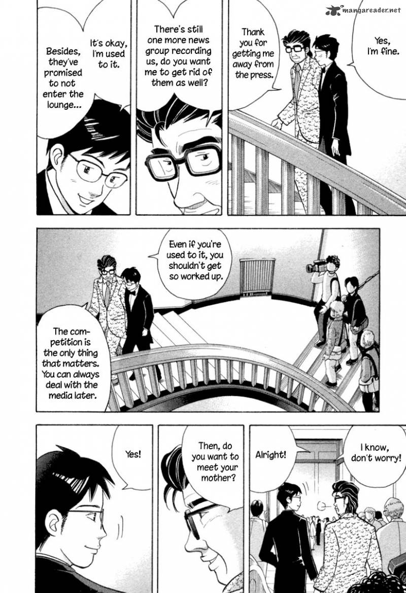 Piano No Mori 124 9