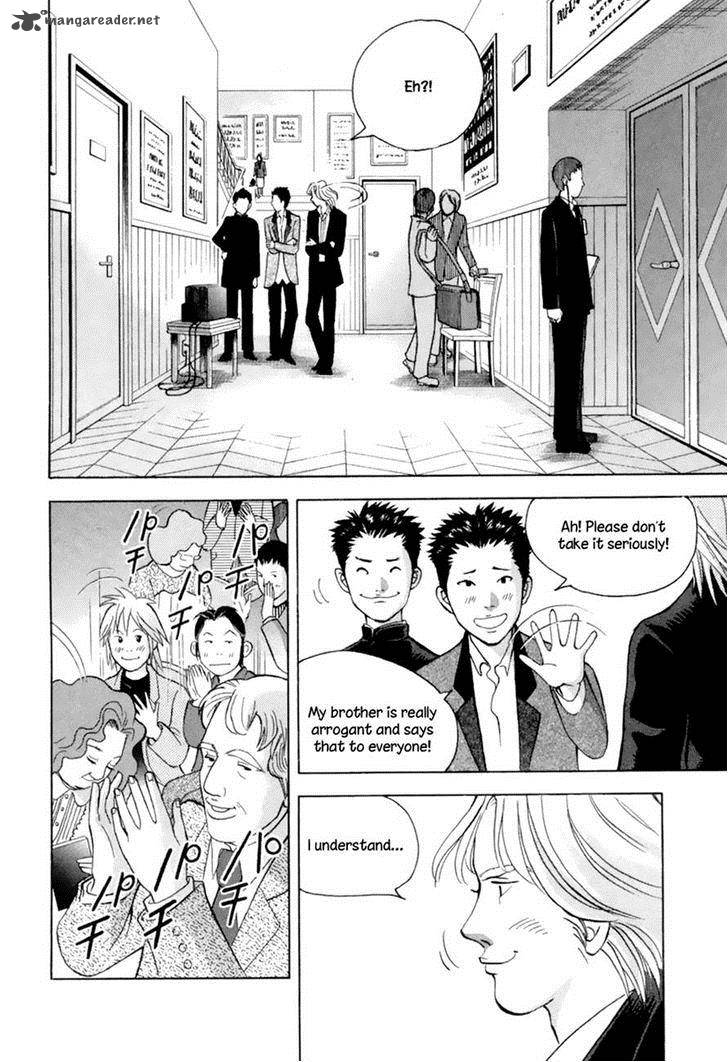 Piano No Mori 127 2