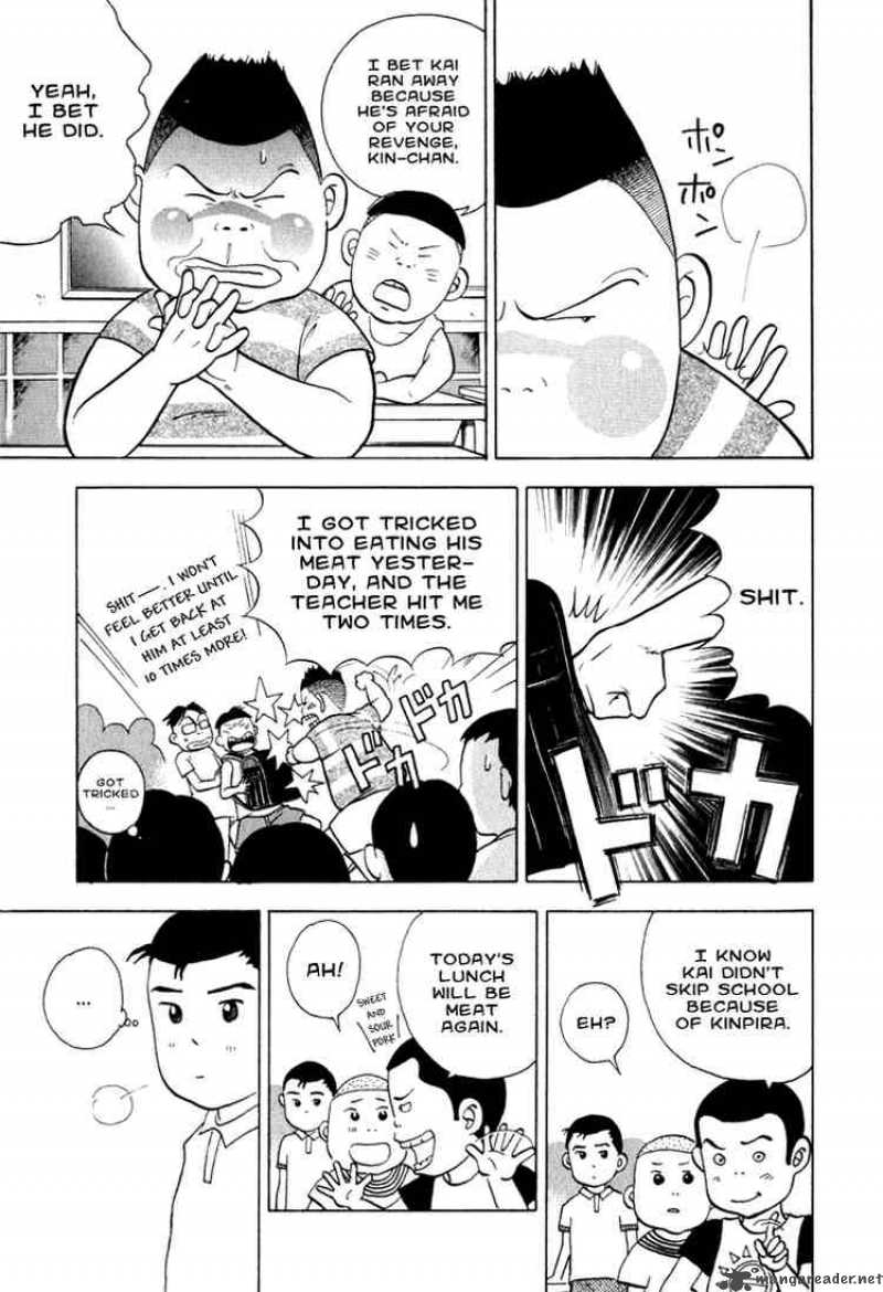 Piano No Mori 13 11