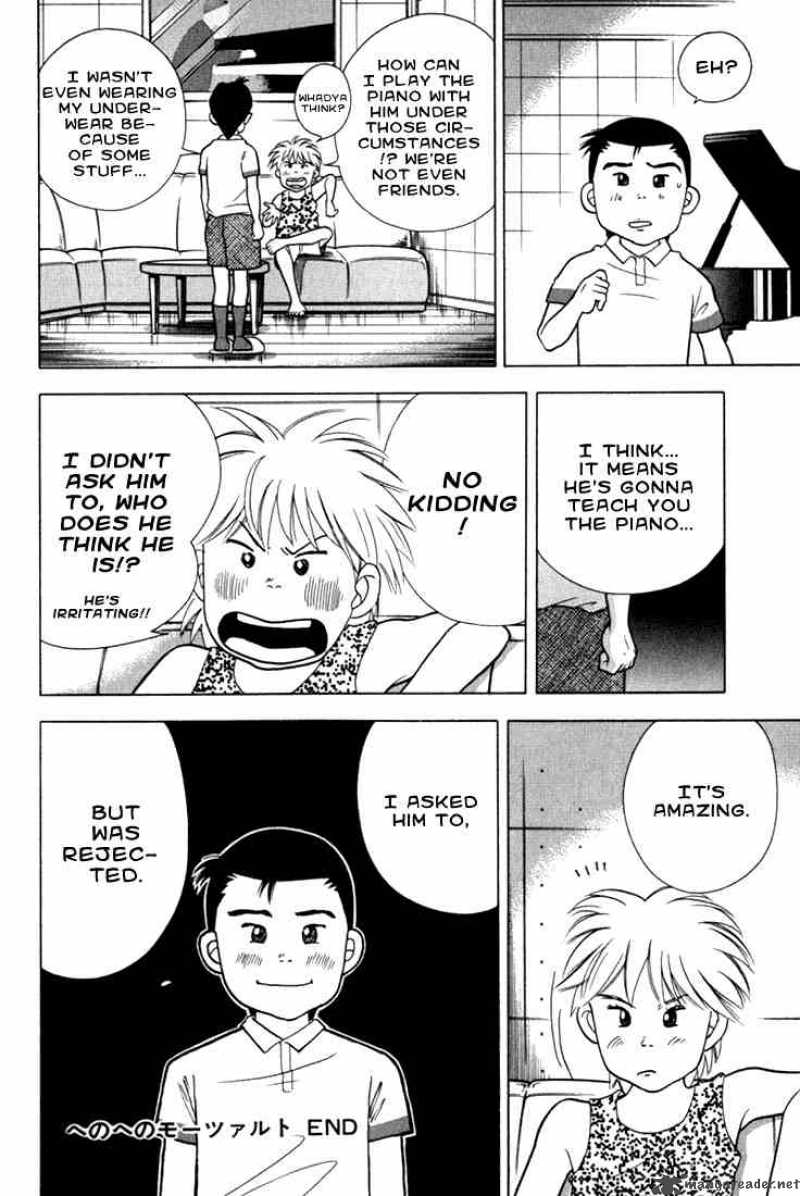Piano No Mori 13 26