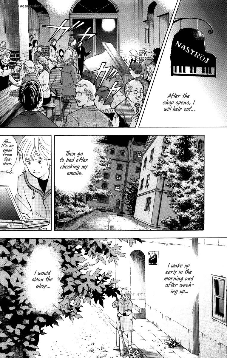 Piano No Mori 130 13