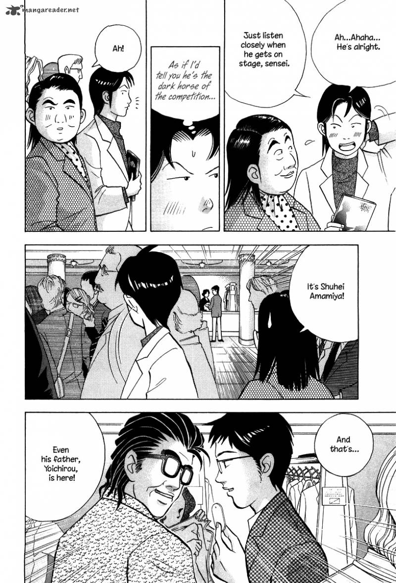 Piano No Mori 132 5