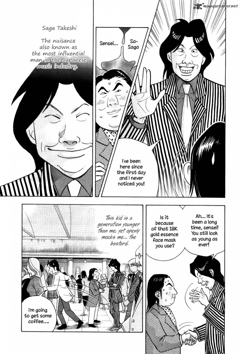 Piano No Mori 132 8