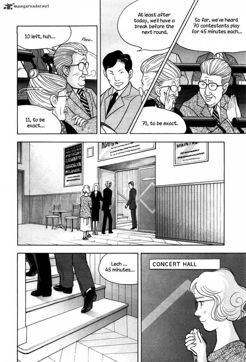 Piano No Mori 133 5