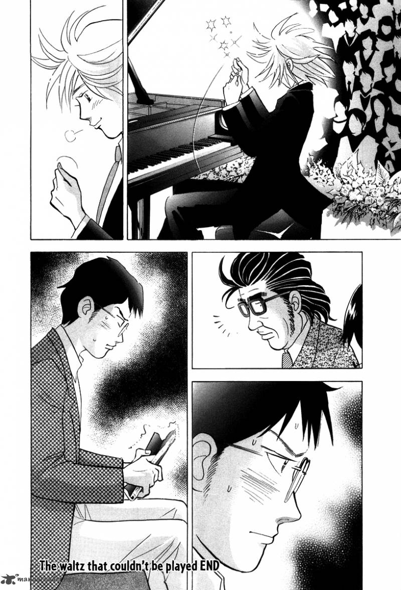 Piano No Mori 137 23