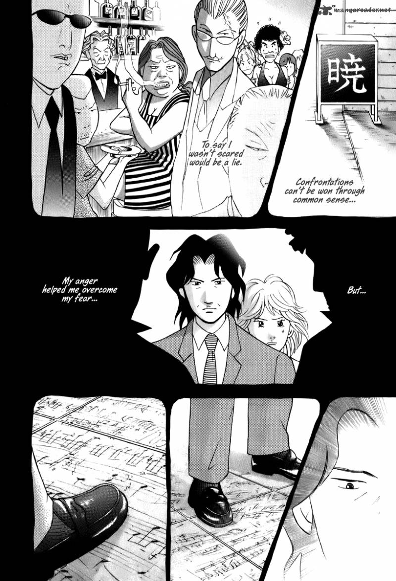 Piano No Mori 141 17