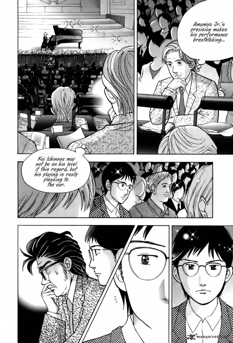 Piano No Mori 141 6
