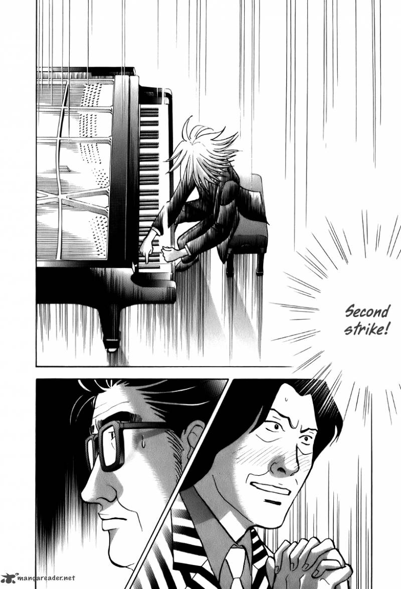 Piano No Mori 142 17