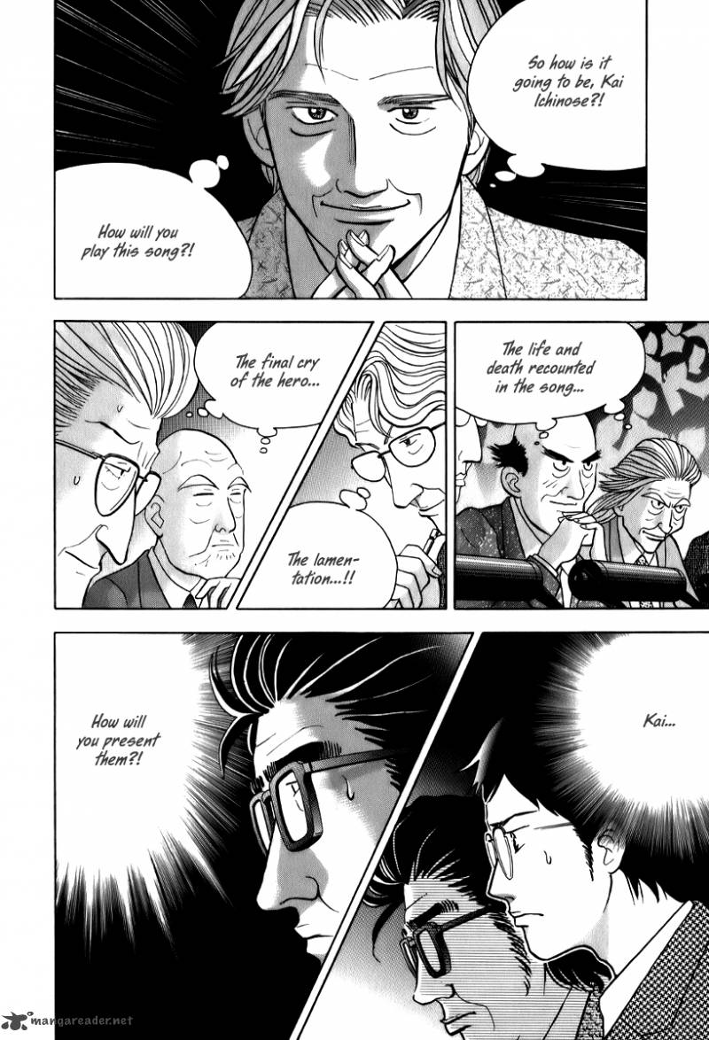 Piano No Mori 142 9
